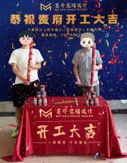 开工仪式