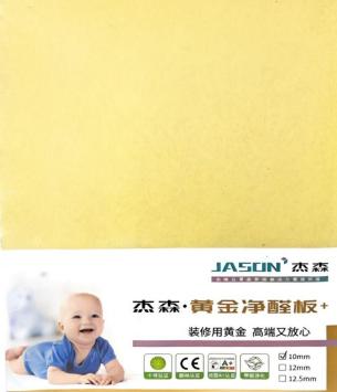 杰森石膏板