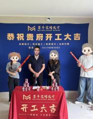 开工仪式