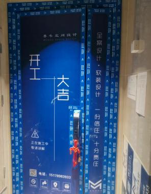 开工仪式