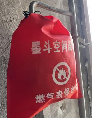 地砖完工保护