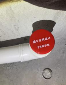 燃气表保护