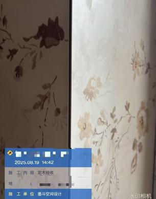 海棠角工艺