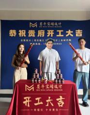 开工仪式